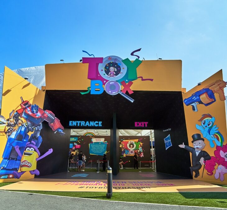 Toy Box